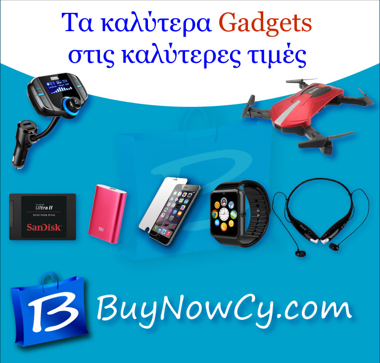 gadgets buynowcy.com